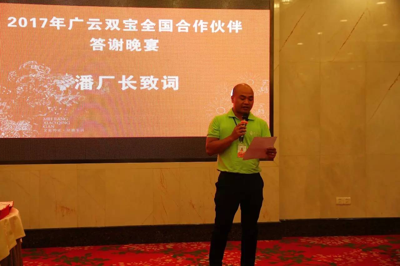 新会陈皮邀请赛,新会柑比赛