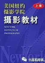 电子书摄影的灵感,今日摄影电子书