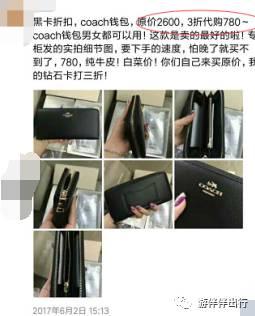 游伴伴,游伴伴怎么样