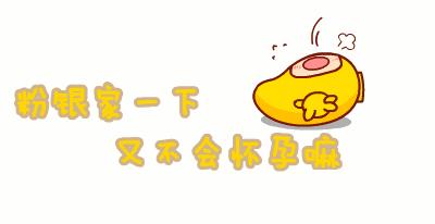 一碗芒果西米露,一碗芒果西米露的快乐