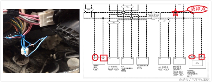 日产天籁诊断电脑所有系统进不去,日产天籁报发动机故障请立即维修
