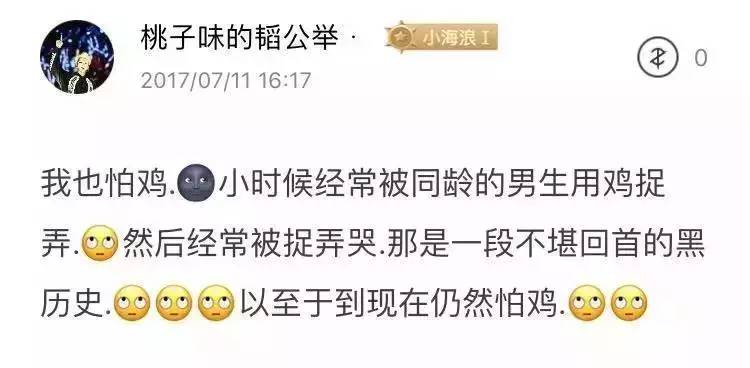 黄子韬胆小被吐槽,黄子韬和海浪们甜怼合集