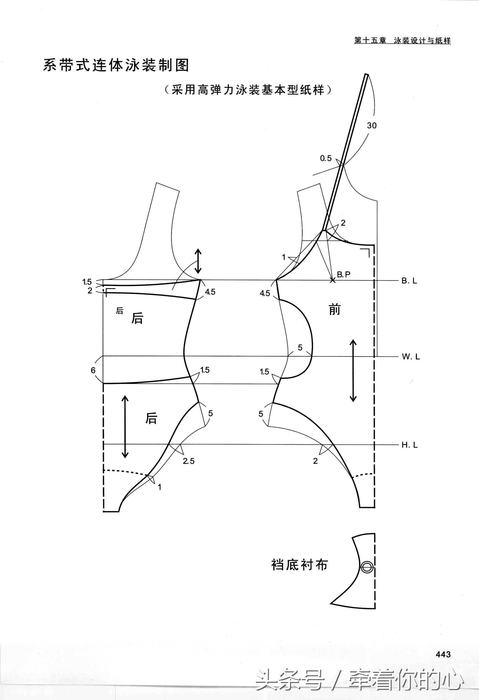 内衣制作详细教程图解大全,教你如何做出一件适合自己的内衣