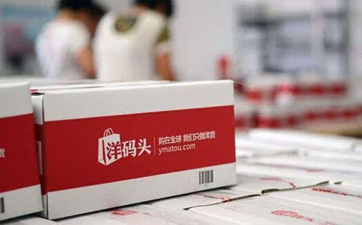 电商日报周报月报重点,京东电商周报最新