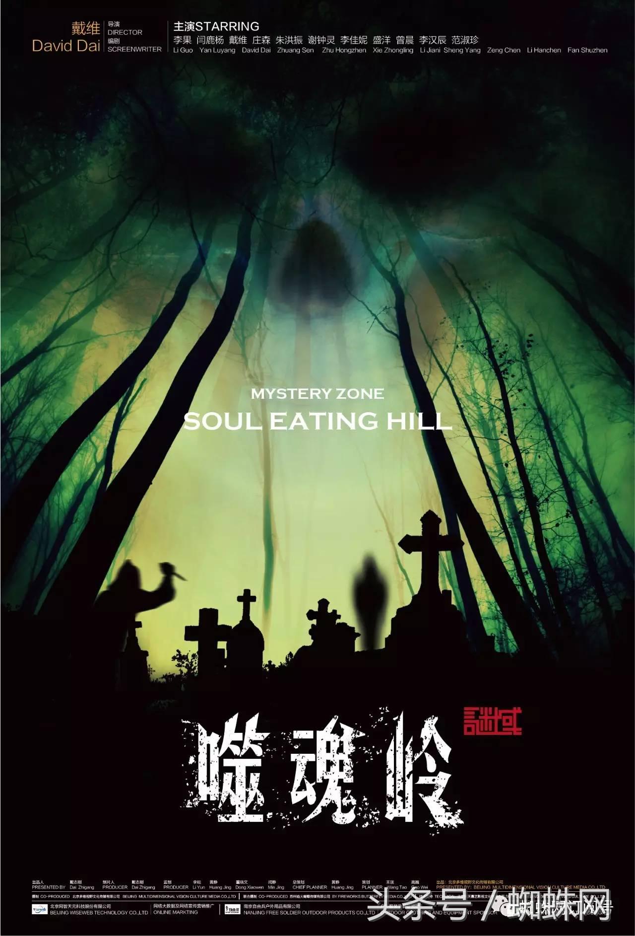 黄磊深夜食堂尴尬,黄磊深夜食堂有什么故事