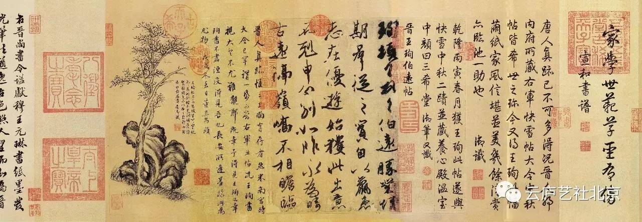 杨仁恺书画鉴定笔记,杨仁恺画室