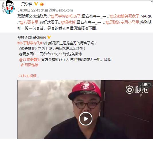 游戏毁了周杰伦、张卫健、林志林等一大批明星，你还别不信