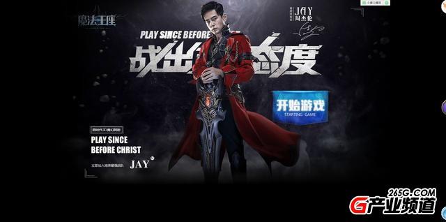 游戏毁了周杰伦、张卫健、林志林等一大批明星，你还别不信