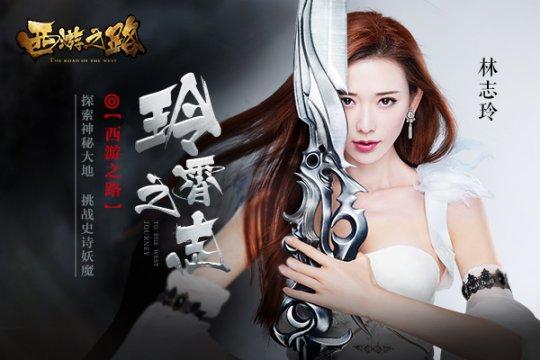 游戏毁了周杰伦、张卫健、林志林等一大批明星，你还别不信