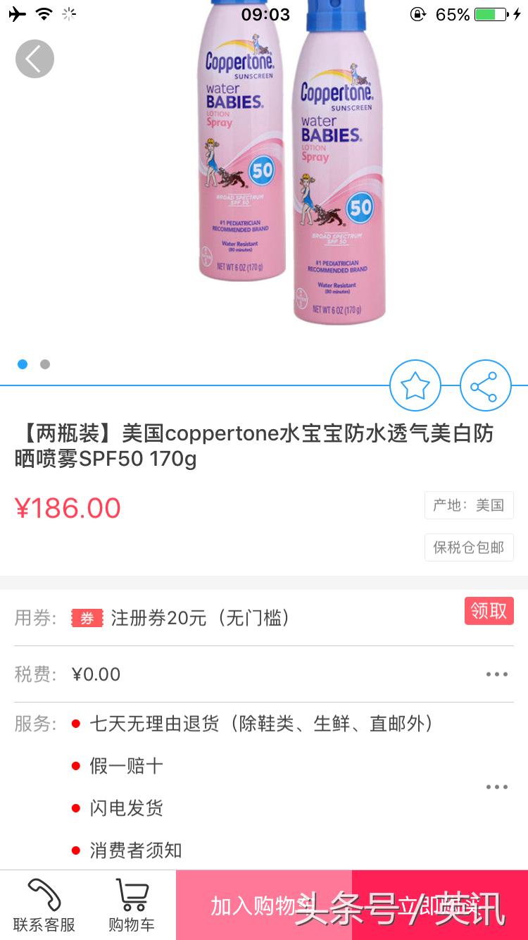 海淘不能超过5000元,海淘电商新模式