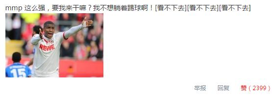 完美攻势！这对CP厉害得要上天