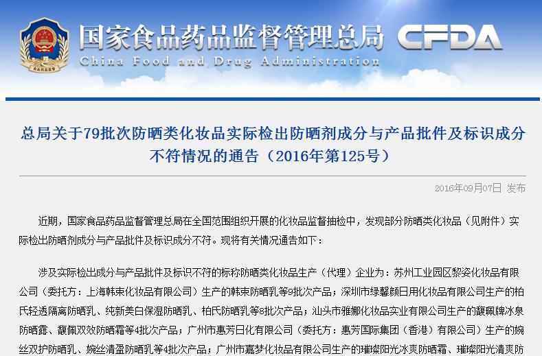 韩束防晒霜排行榜第一名,韩束防晒霜好不好