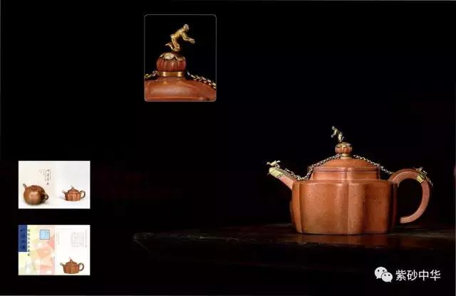 2023西泠拍卖紫砂壶成交价,落槌成交