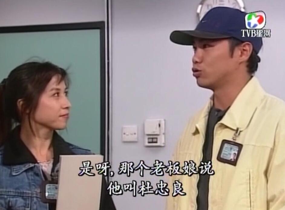 刑事侦缉档案3吕展眉杀爸爸,刑事侦缉档案第四部儿子被冤枉