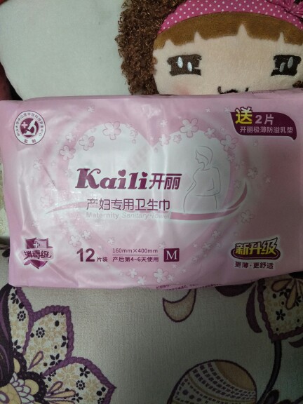 准备待产的孕妈需要带什么,准备待产包孕妈