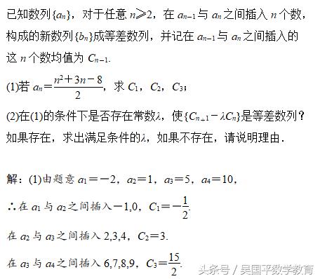 高二数学等差数列前n项和教程,数学等差数列的前n项和公式笔记