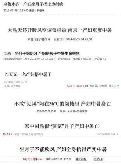 天气热坐月子需要一直盖被子吗,夏天坐月子不让开空调中暑