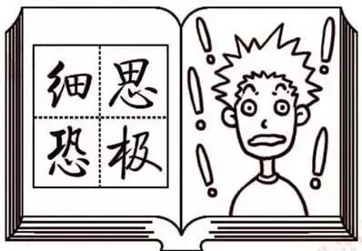 英语小练笔带中文,英语小练a部分