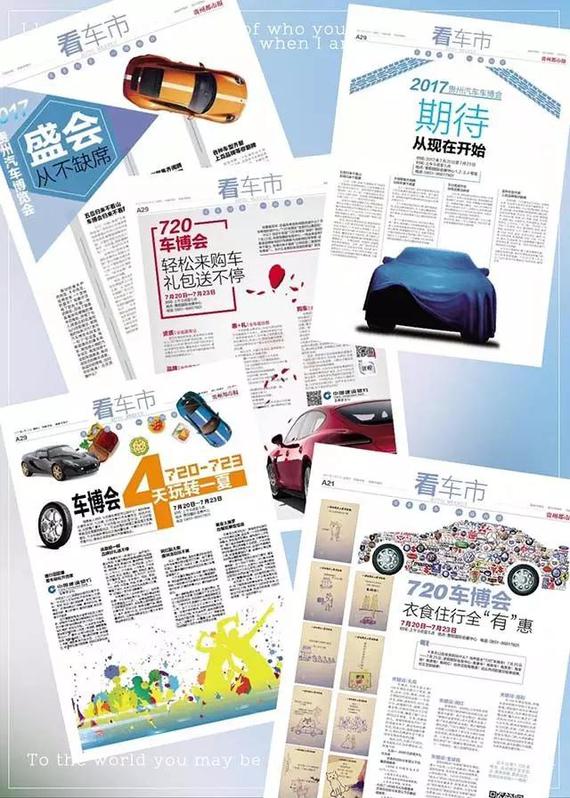 车博会2023,车博会有什么优惠