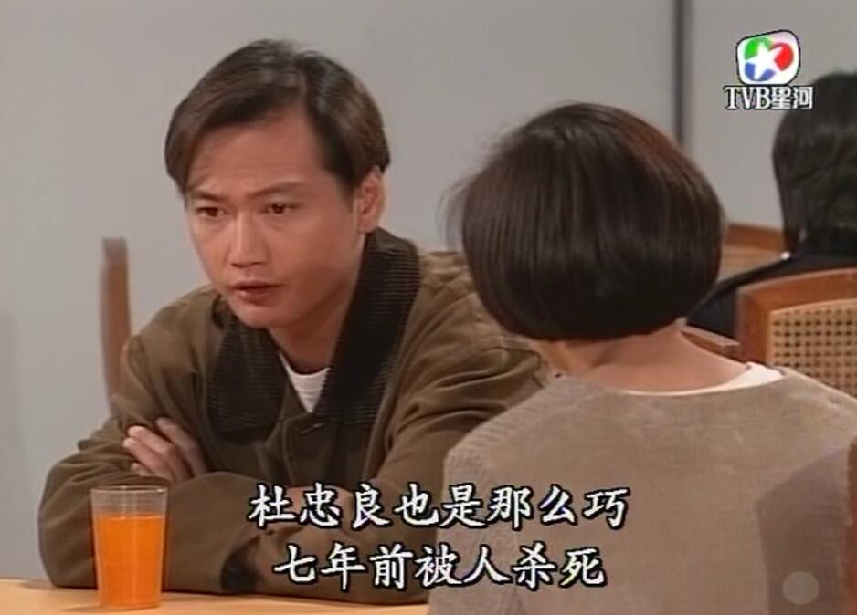 刑事侦缉档案3吕展眉杀爸爸,刑事侦缉档案第四部儿子被冤枉