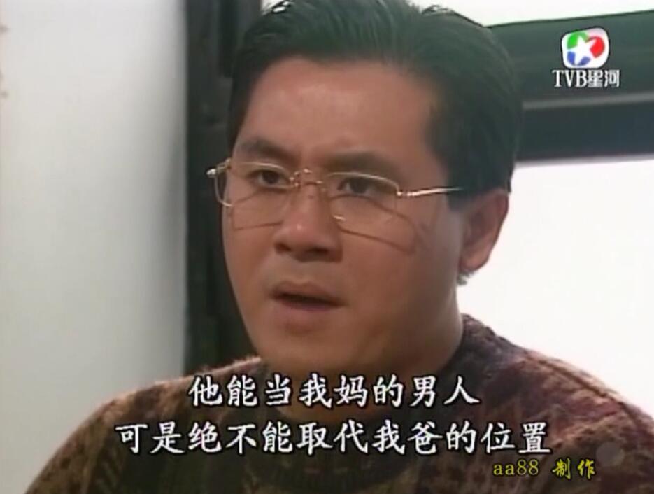 刑事侦缉档案3吕展眉杀爸爸,刑事侦缉档案第四部儿子被冤枉