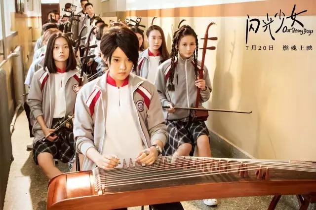 这一回，我们特别阳光、特别青春、特别少女