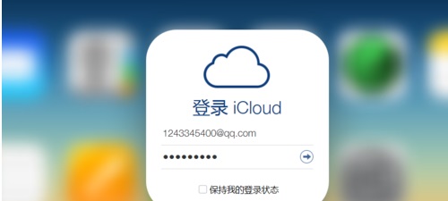 iphone丢了怎么用另一台手机找回,iphone手机丢了别人关机了怎么办