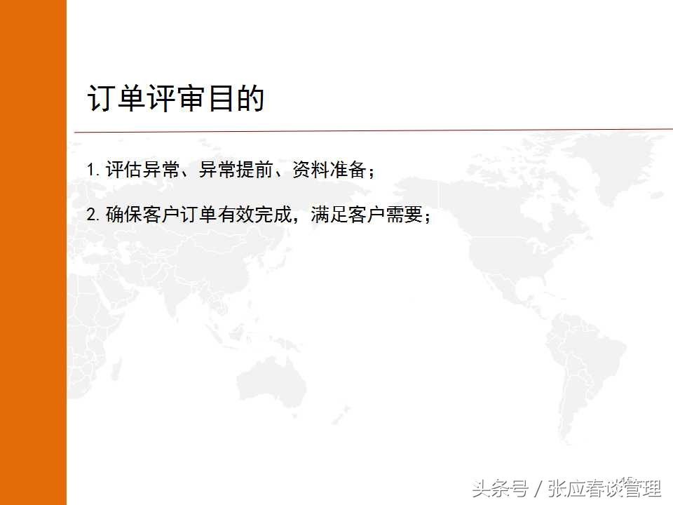 如何真正发挥PMC的功能来提高生产与物料控制（收藏）