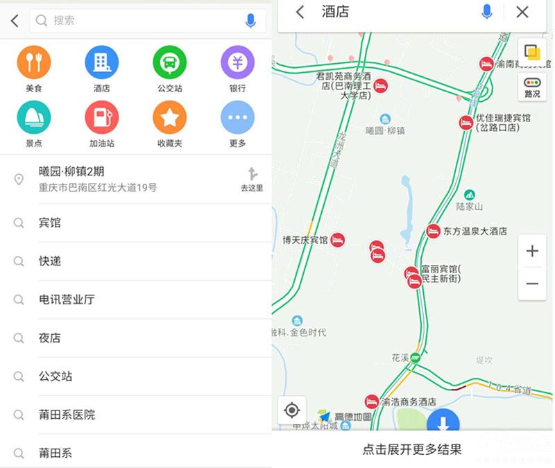 住酒店哪里去物美价廉,住酒店去哪里预订实惠