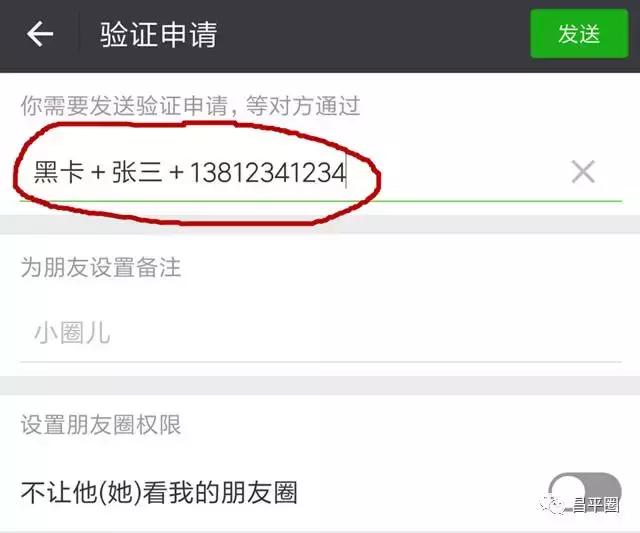 昌平吃货优惠,北京昌平霸王餐