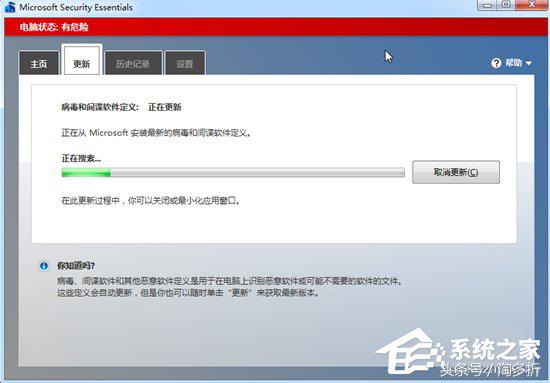 windows7安装与使用杀毒软件,怎么开启微软杀毒软件
