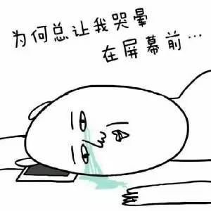 往嗨了说——被称作VR最硬指标的延时到底是怎么一回事（上）