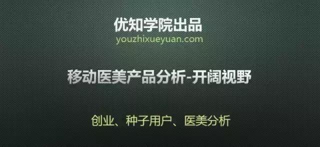 绉诲姩缇庝笟浜у搧,绉诲姩鍖荤枟鏈嶅姟鍒嗘瀽