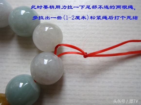 玉绳绳结简单系法,玉勒子绳结教程