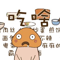 想要节食减肥早餐有必要吃吗,节食减肥早餐可以吃什么