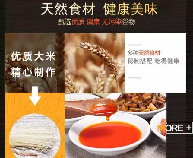 随时随地一壶热水就能吃上的美味螺蛳粉,我们帮你找好了!饿了么?