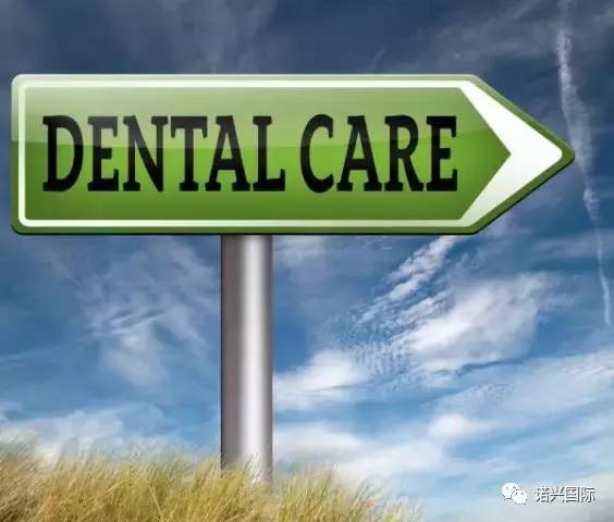 孕妇牙疼怎么办?忍着还是看牙医?