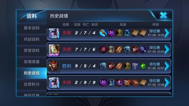 王者荣耀挑战不可能鲁班七号,王者荣耀很皮的鲁班七号