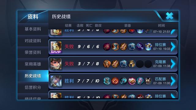 王者荣耀挑战不可能鲁班七号,王者荣耀很皮的鲁班七号