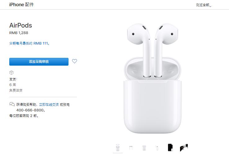 现在入手iphone6plus还值得吗,iphone6s还值得入手吗