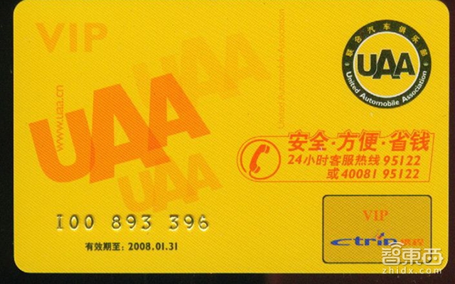 神州租车陆正耀简介,神州租车陆正耀哪里人