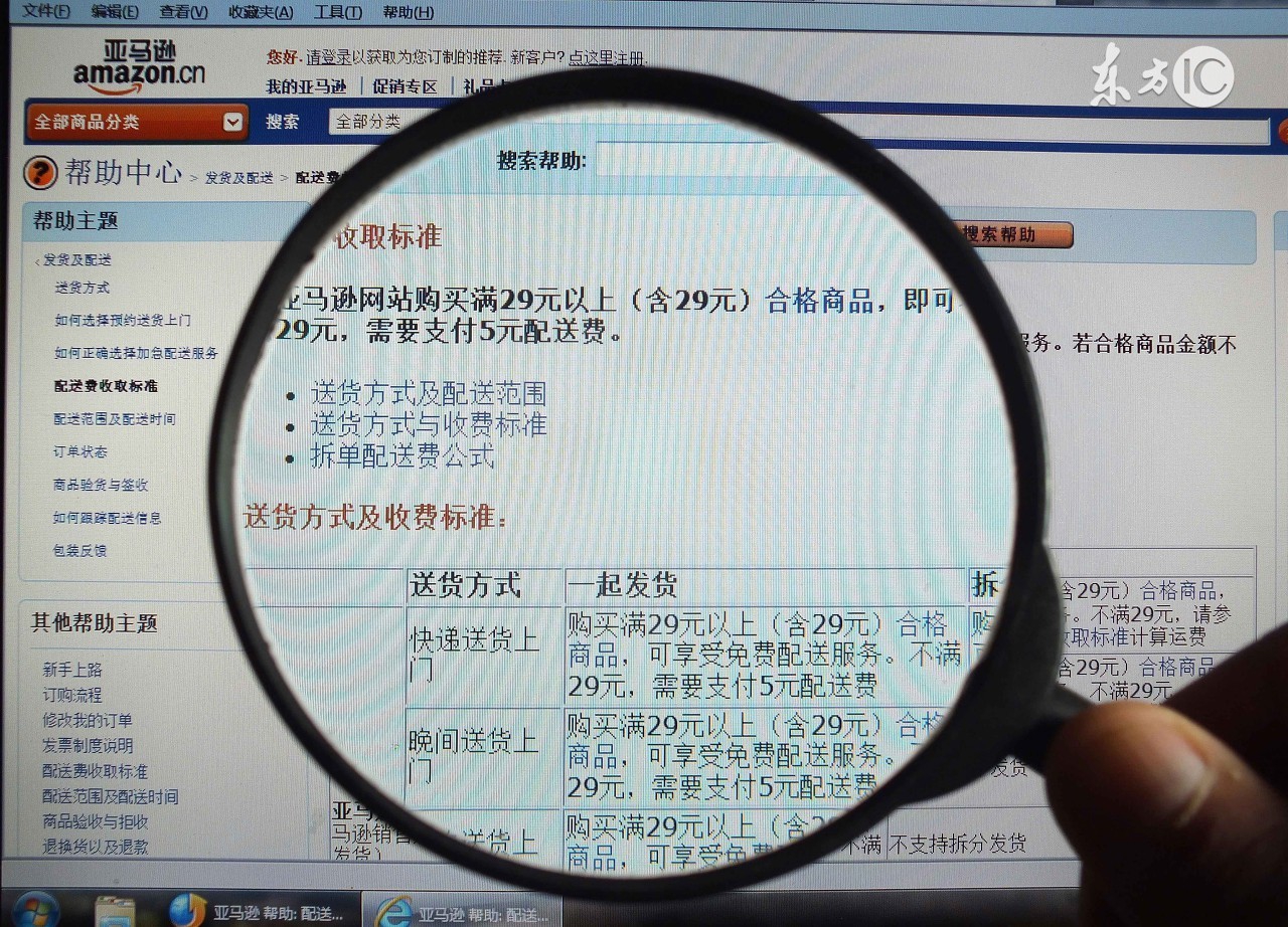 遇到给差评的卖家我们该如何回复,面对差评怎么调整心态