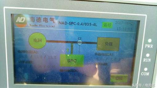 低电压问题的整改方案和防范措施,三相电压不平衡怎么检测