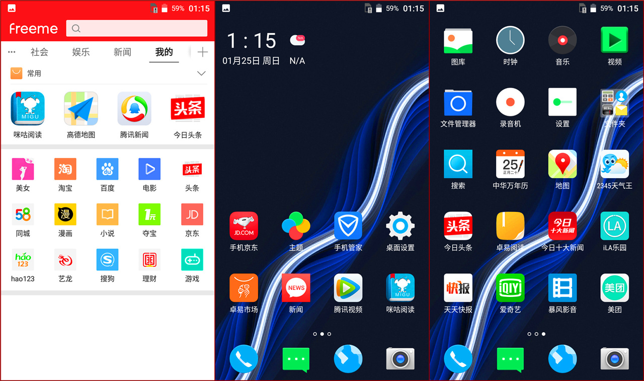 辣椒美食测评,红辣椒美食推荐