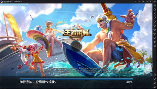 腾讯模拟器和逍遥模拟器哪个更好,夜神模拟器和逍遥模拟器哪个好