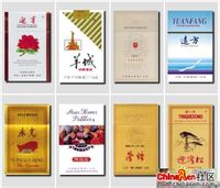 国产香烟品牌大全,国产烟品牌排名