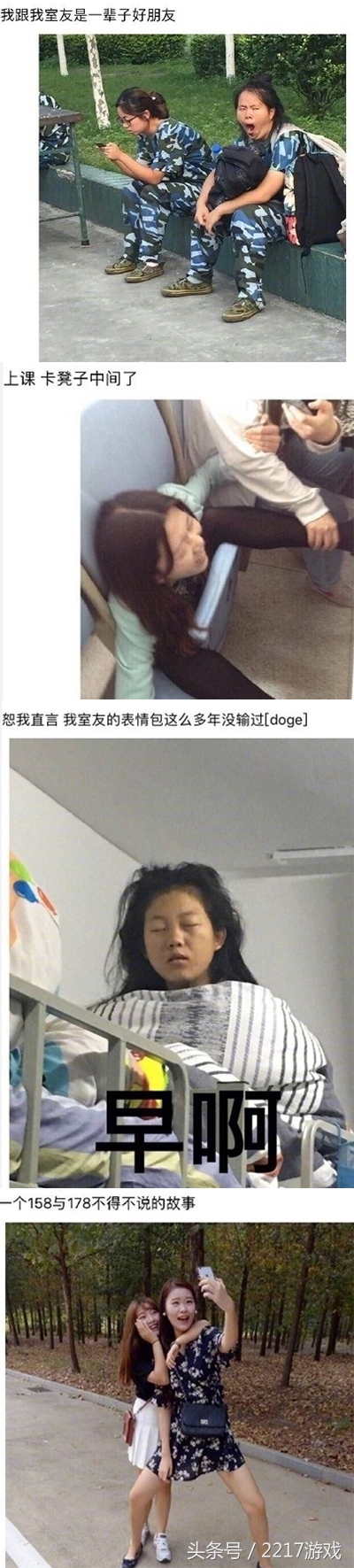 绝对要保密的私房照，女神原来还有这样的黑历史！