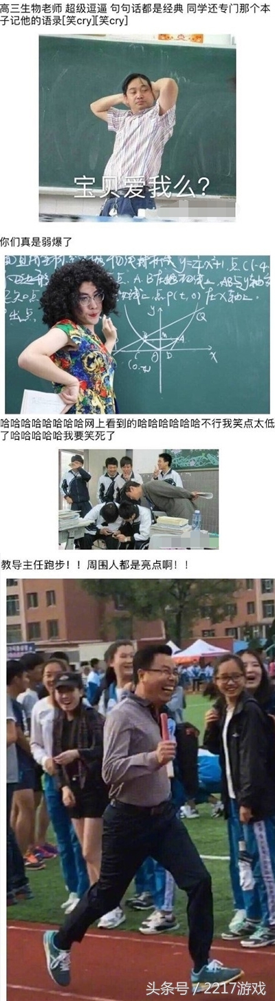 绝对要保密的私房照，女神原来还有这样的黑历史！