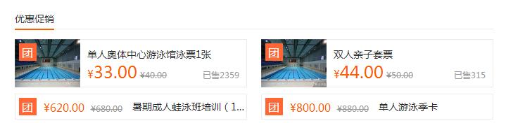 合肥哪些游泳馆开了,合肥百大附近游泳馆推荐