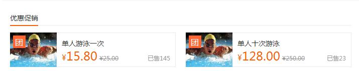 合肥哪些游泳馆开了,合肥百大附近游泳馆推荐